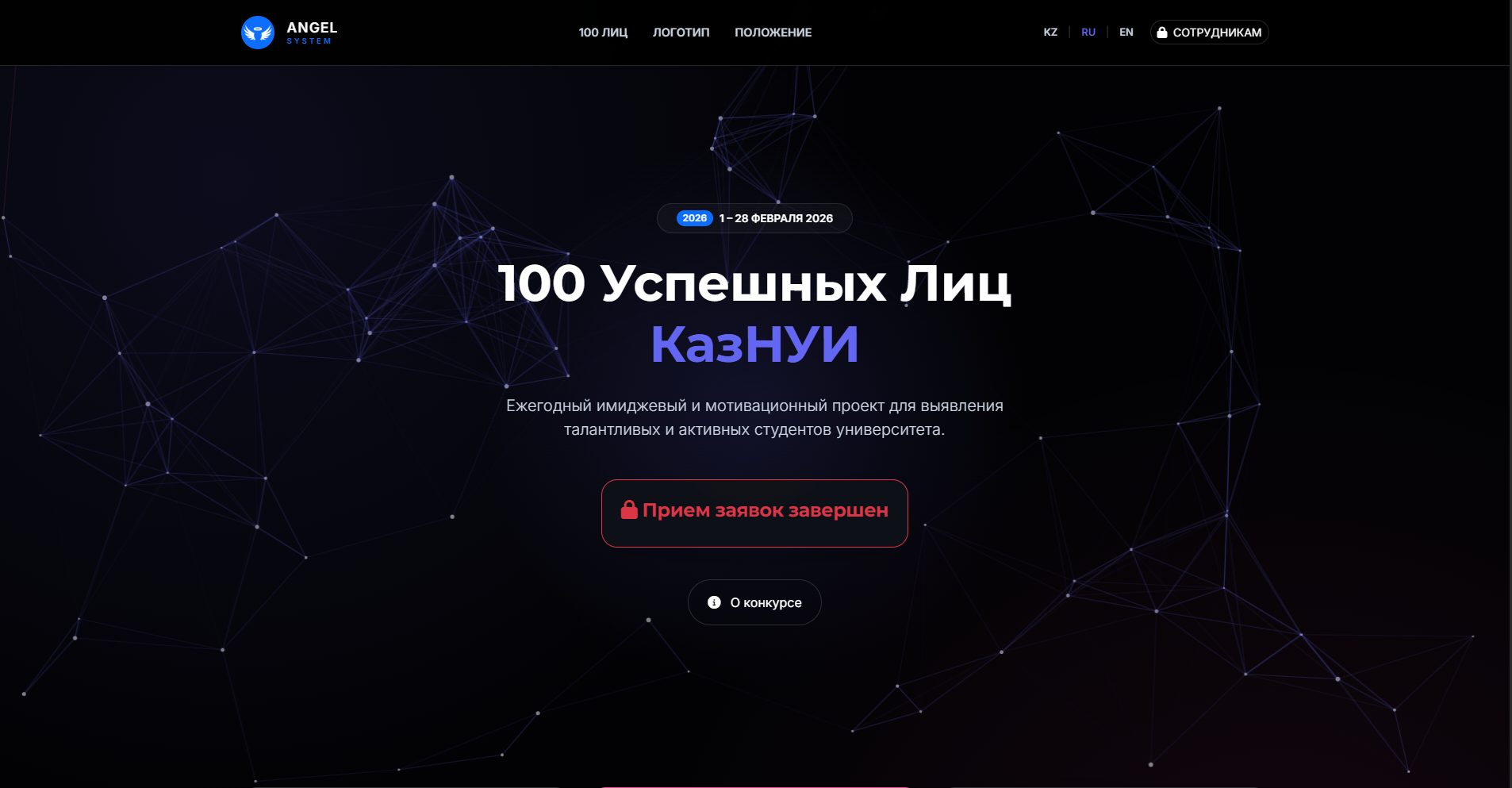 Веб Разработка