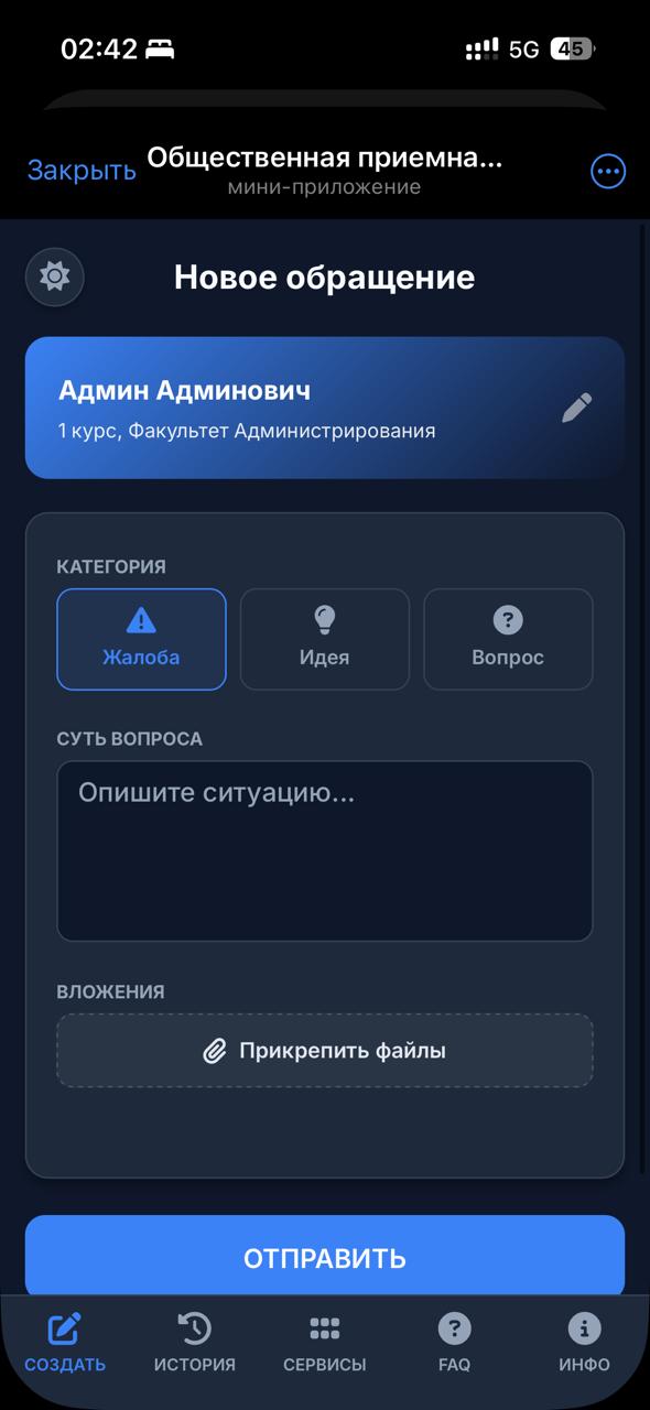 Angel System Platform