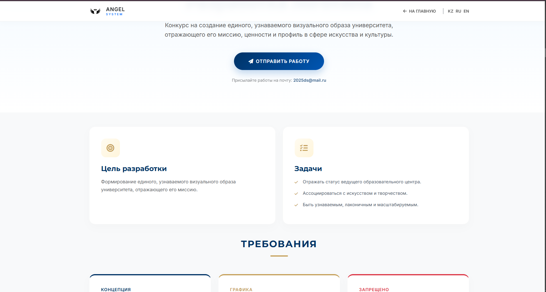 Проектирование логики