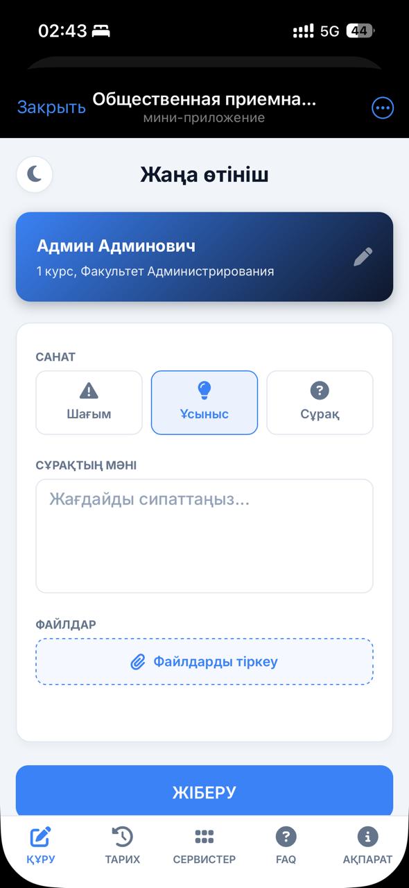 Финтех Модули