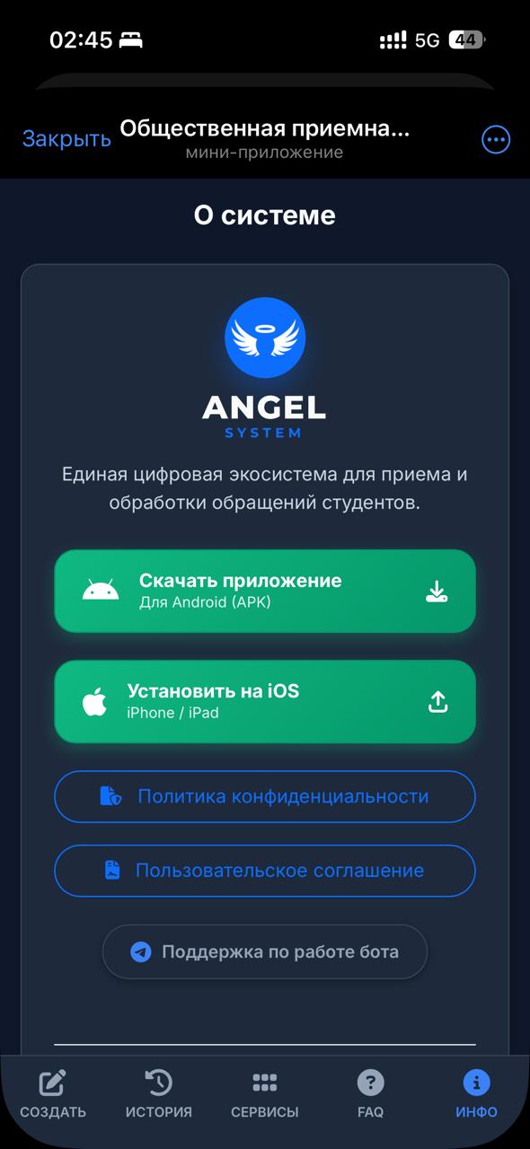 Админ Панель