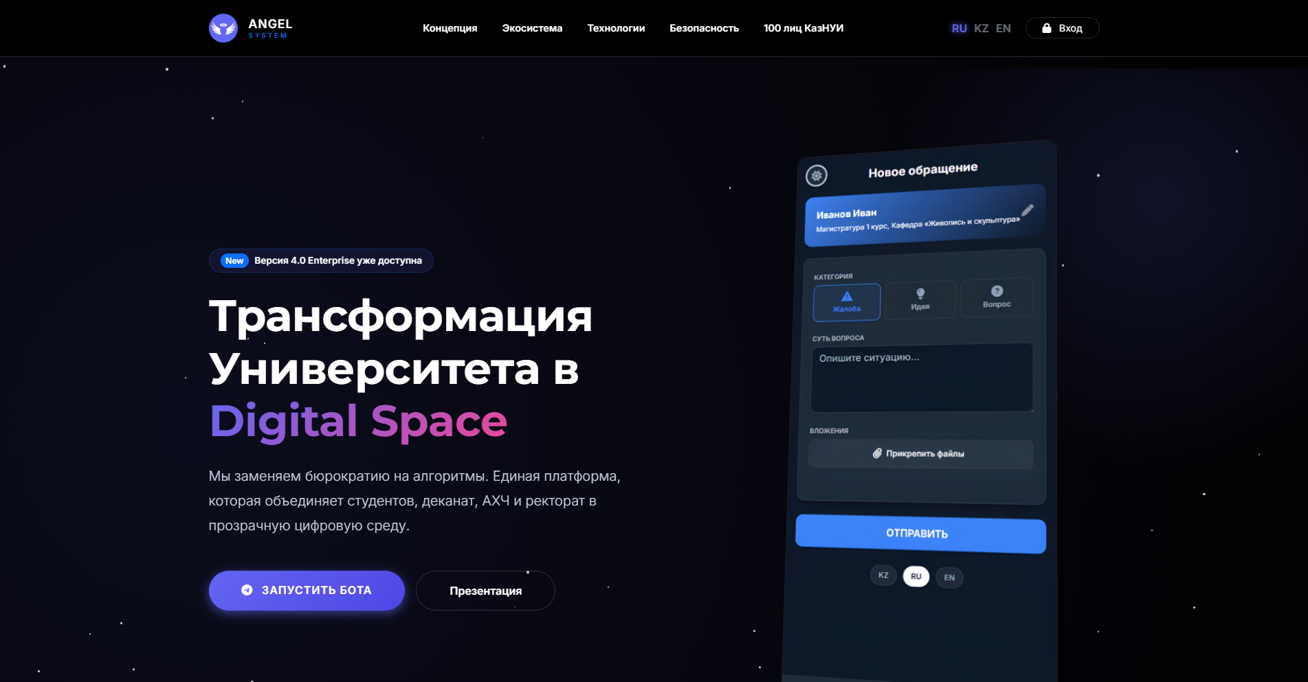 Разработка